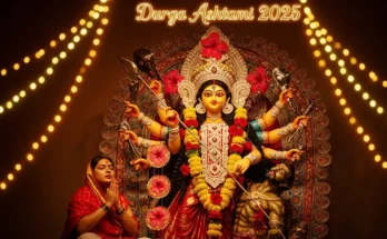 Durga Ashtami 2025 మాతా దుర్గాను సంతృప్తి పరచడానికి మంత్రాలు జపించడం, భాద్రపద మాసంలో పుణ్య దినం, మనసులోని కోరిక నెరవేరుతుంది