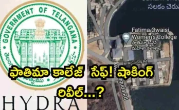 Fatima College
