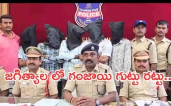 jagtial ganja sellers arrested