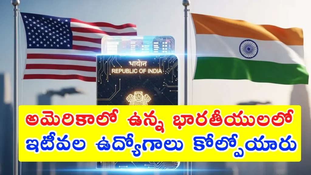 H-1B Visa Holders Fear Deportation from USA | Return to India