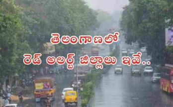 Heavy Rains in Telangana 2025: Red alert weather map of Telangana showing high rainfall zones in Bhupalpally, Mulugu, Kothagudem, Mahabubabad.