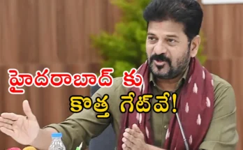 Hyderabad Gateway revanth reddy latest updates