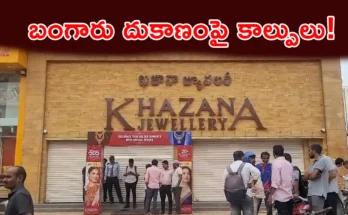 Armed Robbers Open Fire at Hyderabad Jewellery Shop, One Injured
