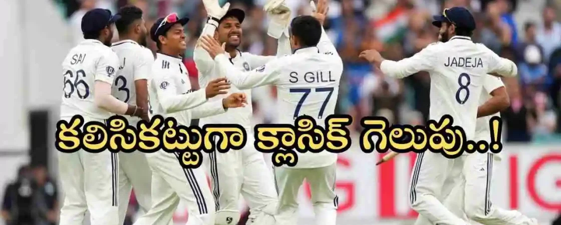 IND vs ENG Test Series