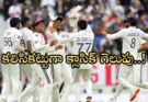 IND vs ENG Test Series