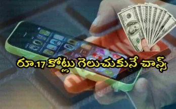 Iphone hacking rewards