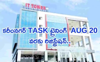 Karimnagar TASK Traning