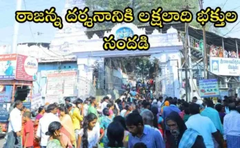 Lakhs of people visit vmd rajanna