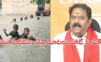 MLA Venkataramana Reddy,on floods