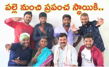MY VILLAGE SHOW team youtube channel