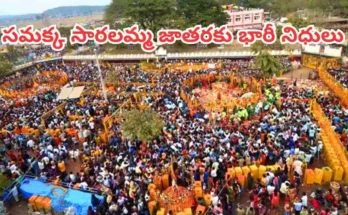 Medaram Jathara 2025 funds release congress