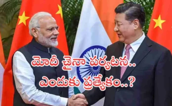 Modi China Visit