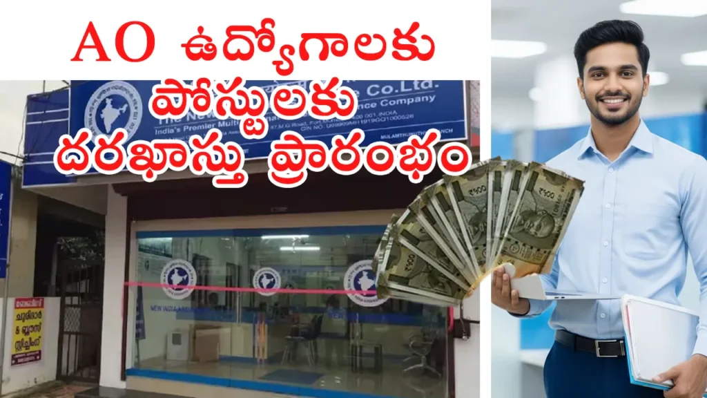NIACL AO Apply Online 2025: Apply for 550 Posts – Step-by-Step