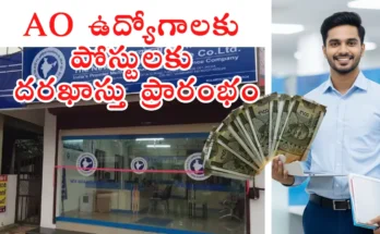 NIACL AO Apply Online 2025: Apply for 550 Posts – Step-by-Step