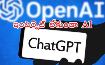 Open AI New Model GPT-OSS Works Offline on Smartphone in telugu