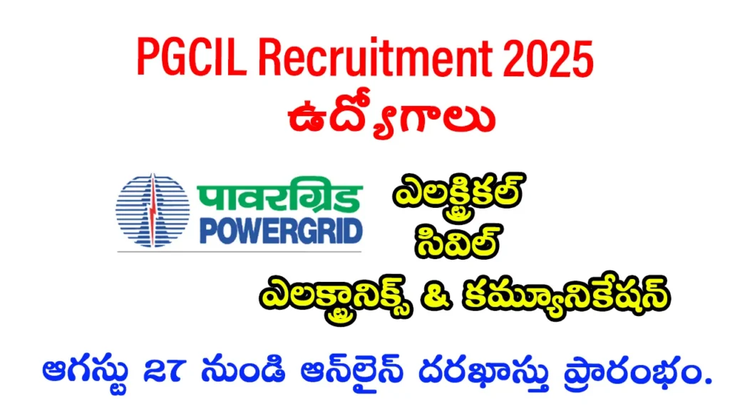 PGCIL Recruitment 2025-out-1543-posts-direct-link