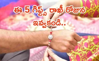 Rakhi Gift Mistakes