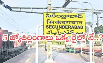Secunderabad to Ujjain temple train 2025 Bharat Gaurav special train with colorful livery at Secunderabad station, ready for pilgrimage journey.