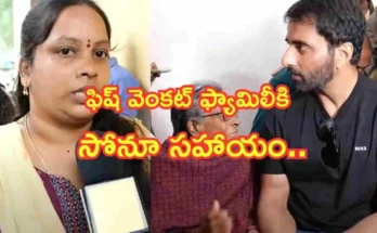 Sonu Sood helps Fish Venkat