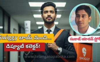 Suraj Yadav: From Swiggy Delivery Boy to Deputy Collector – JPSC Success Story 2025