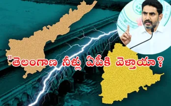 Telangana Andhra water dispute: Tension over Godavari river water sharing and Banakacherla project
