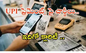 UPI Charges 2025