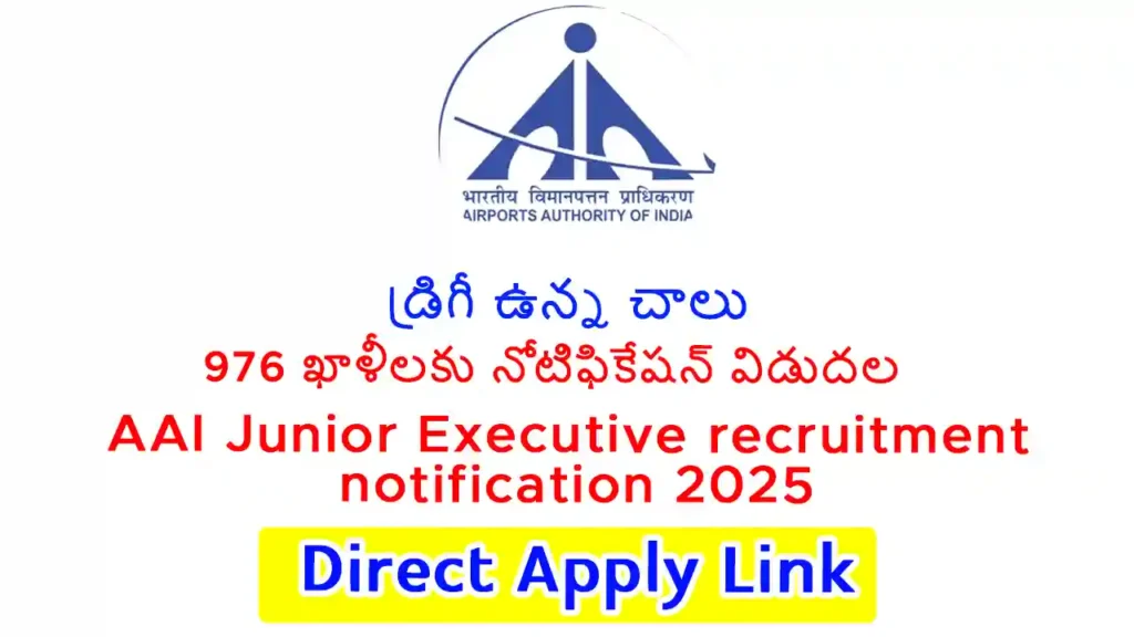 AAI Junior Executive Recruitment 2025: 976 Vacancies, Apply Online from August 28