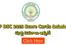 AP DSC 2025 Score Card Update
