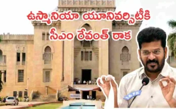 cm revanth visit osmania university