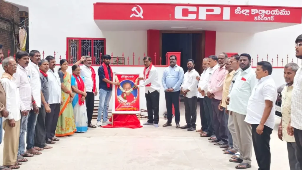 CPI leader legacy honoring Suravaram at memorial event in Telangana