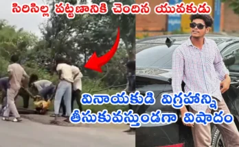ganesh idol transport tragedy: youth incident in electric shock after vehicle hits 11KV cable in Siricilla, another injured, taken to Kamareddy hospital