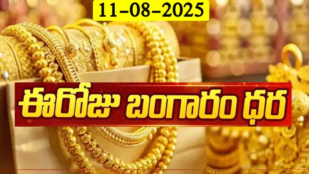 Gold Rate Today - "Gold, Silver, Platinum Latest Price in India – August 11, 2025"