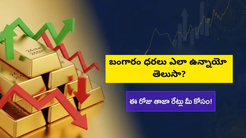 Gold Rate Today  - "August 13, 2025 India Gold Rate Today – Latest Gold, Silver, Platinum Prices with USD to INR Exchange"