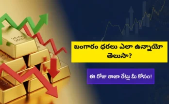 Gold Rate Today - "August 13, 2025 India Gold Rate Today – Latest Gold, Silver, Platinum Prices with USD to INR Exchange"