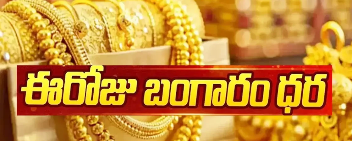 Gold Rate Today - "Gold, Silver, Platinum Latest Price in India – August 18, 2025"