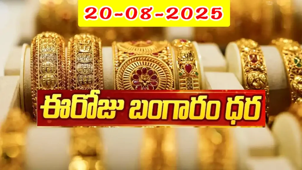 Gold Rate Today 20-08-2025 - "Gold, Silver, Platinum Latest Price in India – August 20-2025"