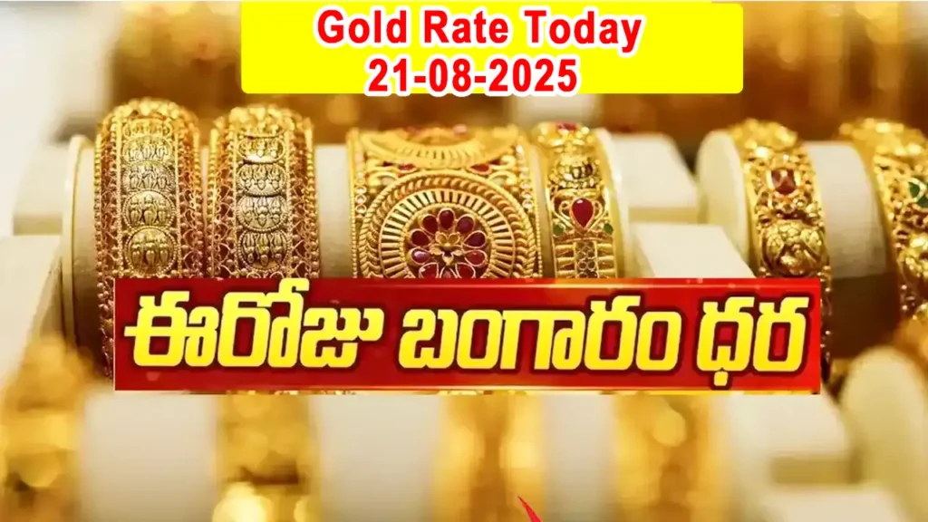 Gold Rate Today - "Gold, Silver, Platinum Latest Price in India – August 21, 2025"