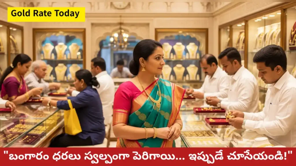 Gold Rate Today-"Traditional Indian woman in saree wearing gold in jewelry shop as other customers buy gold – August 7, 2025 gold rate update"