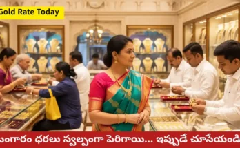 Gold Rate Today-"Traditional Indian woman in saree wearing gold in jewelry shop as other customers buy gold – August 7, 2025 gold rate update"