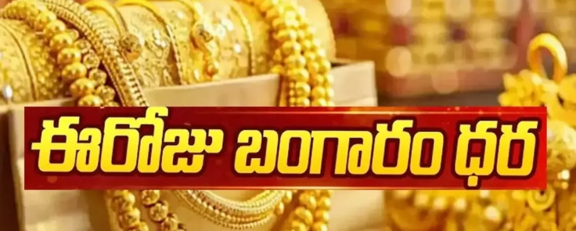 Gold Rate Today - "Gold, Silver, Platinum Latest Price in India – August 23, 2025"