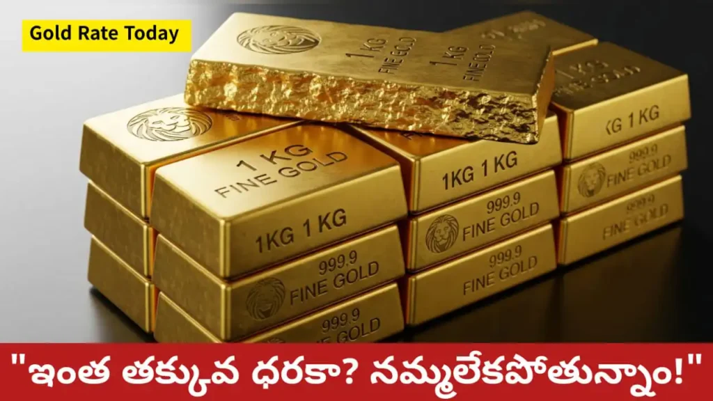 Gold Rate Today - Today's gold, silver, and platinum rates in India – August 5, 2025