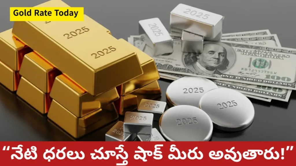 Gold Rate Today - August 6, 2025 India gold, silver & platinum rates update