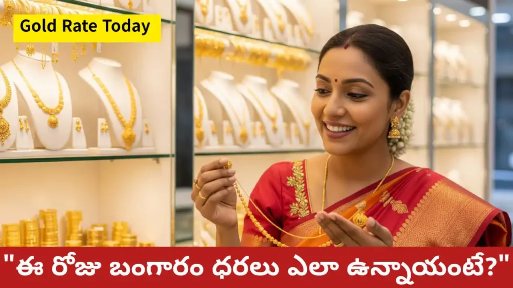 Gold Rate Today - August 8, 2025 – India gold, silver, platinum price update in INR