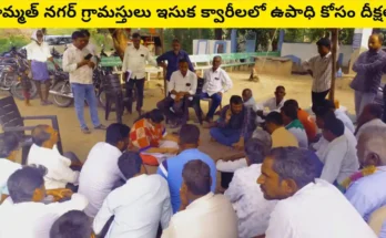 Rural Employment - RDO visits Himmatnagar protest site for employment demand