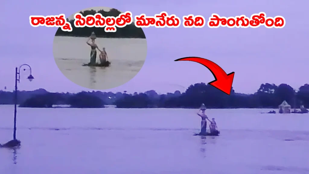 mannera river rajanna latest updates