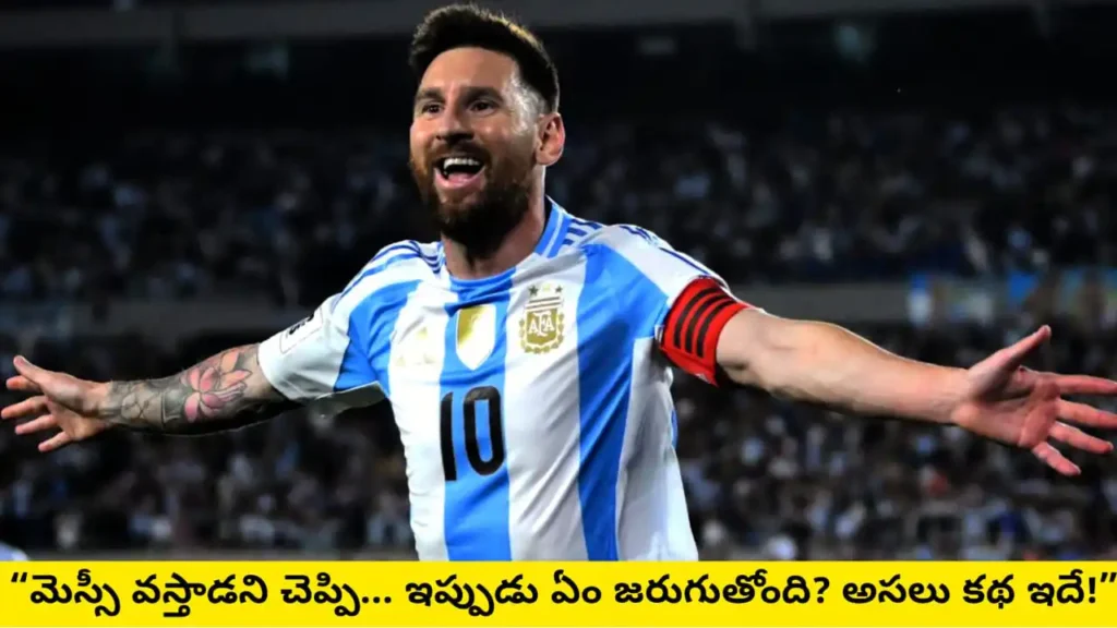 Messi Kerala visit 2025 — What is happening now? This is the real story!