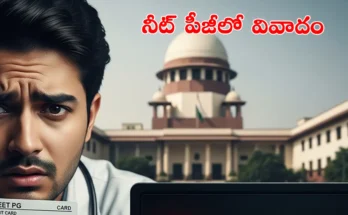 NEET PG 2025 aspirants challenge NBEMS answer key disclosure in Supreme Court – demand transparent, candidate-wise response view in Telugu