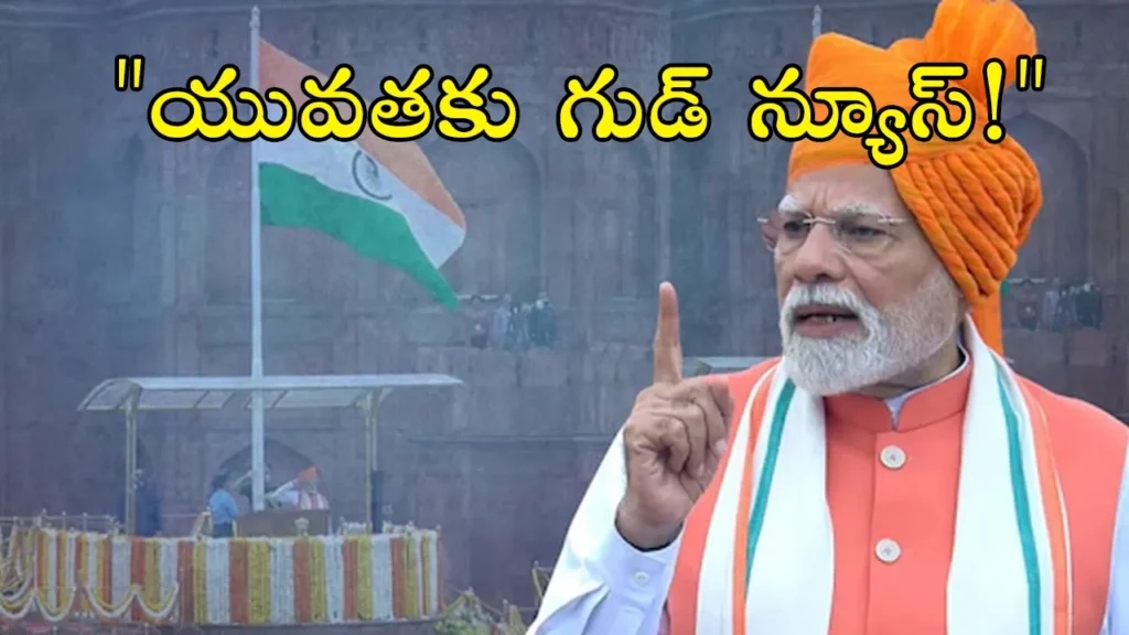 Young Indian couple receiving job incentive cheque from PM Modi, Indian flag, 'PM Viksit Bharat Yojana' text, 8K, realistic, space for text overlay