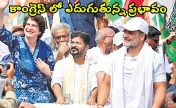 Congress Rising Leader revanth reddy latest news
