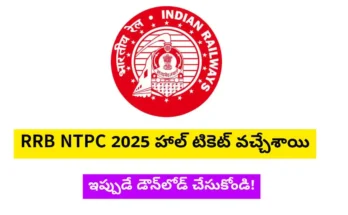 RRB NTPC Admit Card 2025 - RRB NTPC 2025 Hall Ticket Download Link with Official Logo